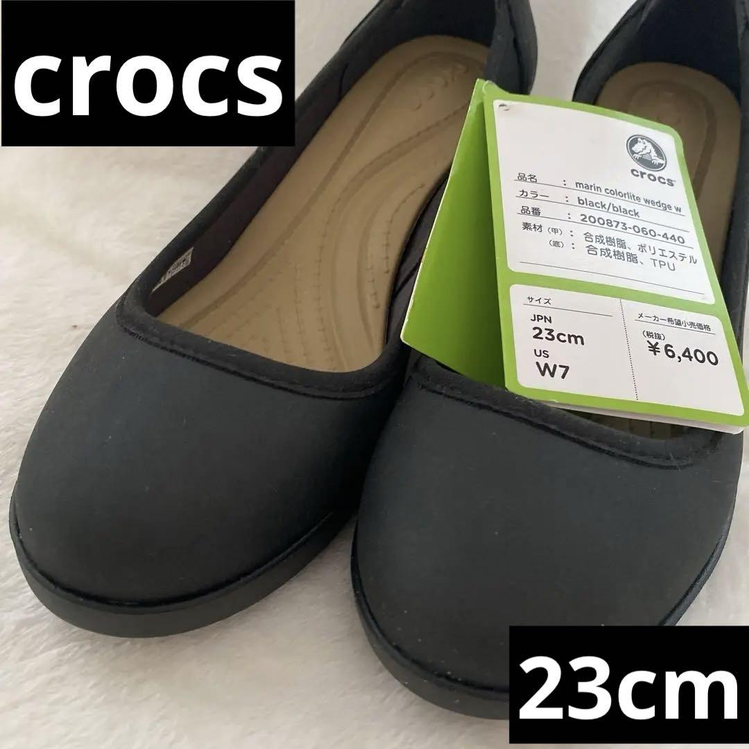 新品)crocs ウェッジソール 黒 パンプス W7 23cm - メルカリ