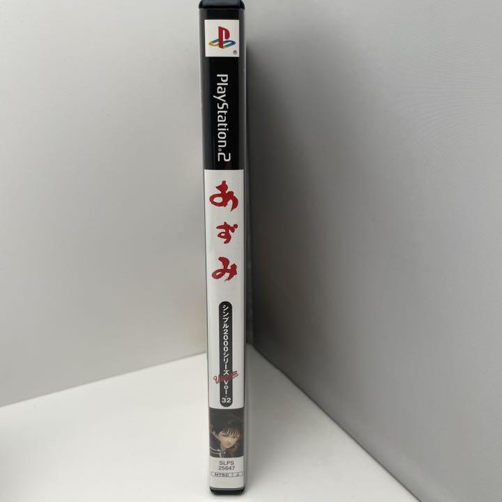 安いお買い得 超希少 Ultimate Vol.32 あずみ Dz8Ur-m38857141096 SIMPLE2000シリーズ 限定SALE豊富な