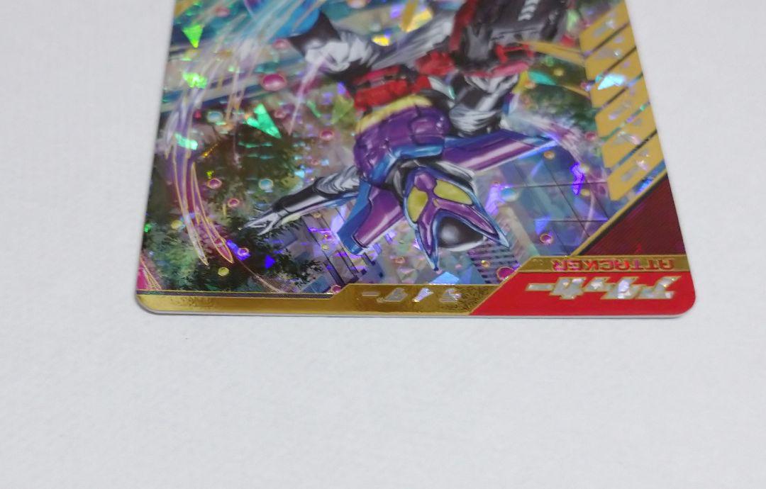 仮面ライダー