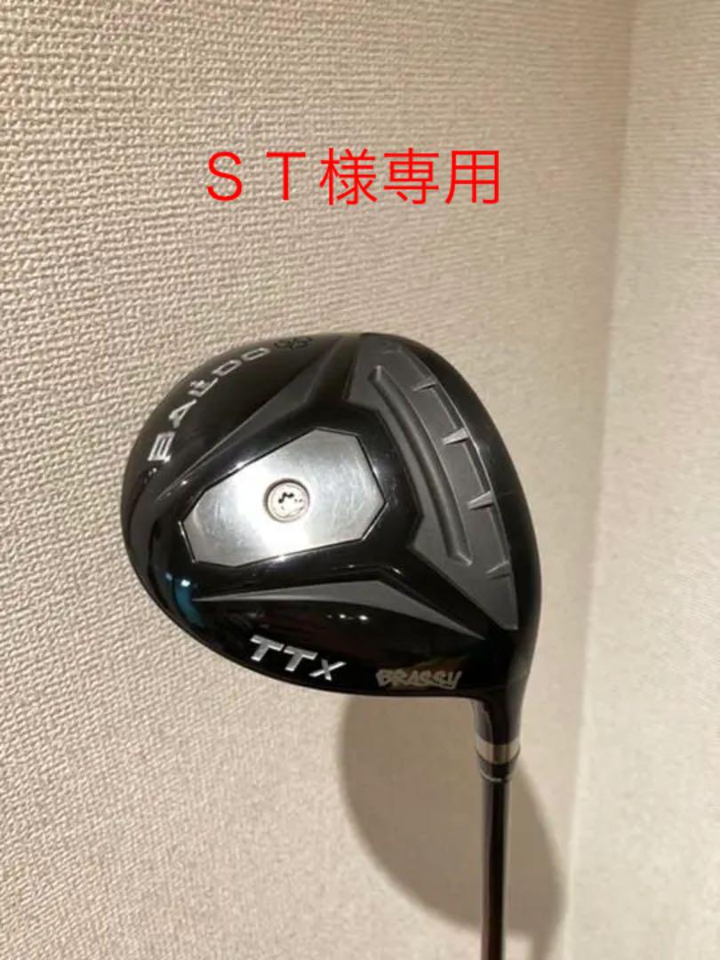 BALDO(バルド) TTX ブラッシー 12°