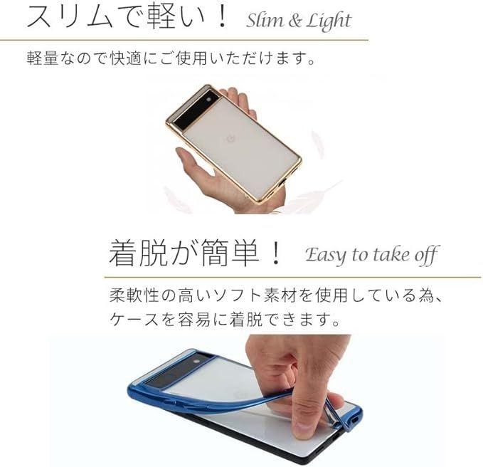 ソフトケース