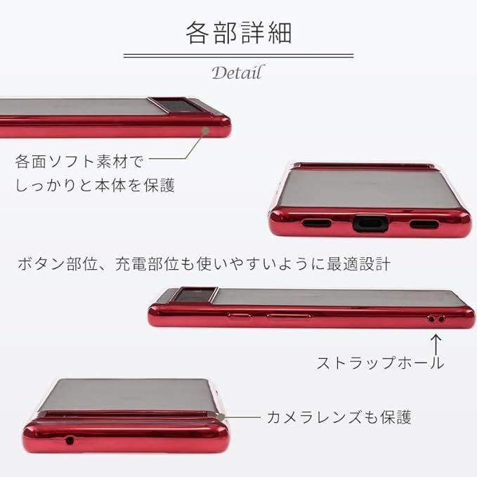 color ソフトケース