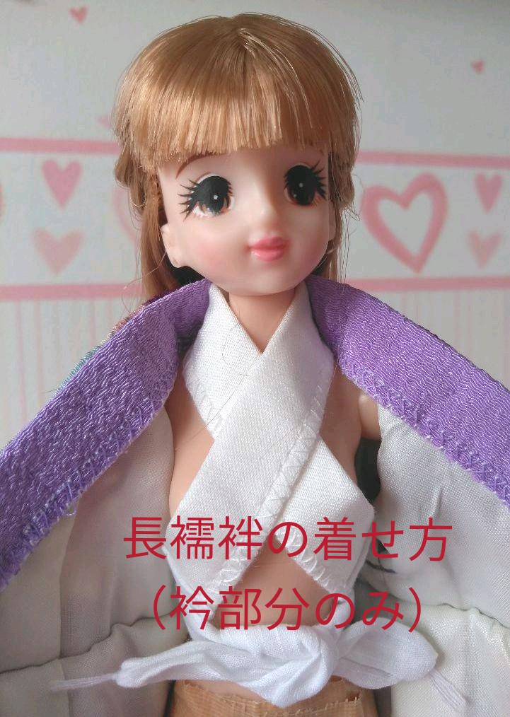 ジェニー・モモコちゃん着物(J-27)