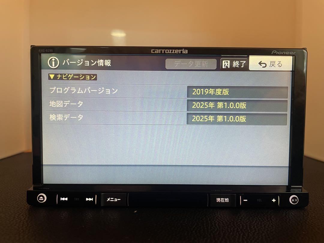 楽ナビAVIC-RZ99 2025年地図最新2025年第1.0.0.版DVD 楽ナビAVIC-RZ99 2025年地図最新2025年第1.0.0.版DVD - メルカリ