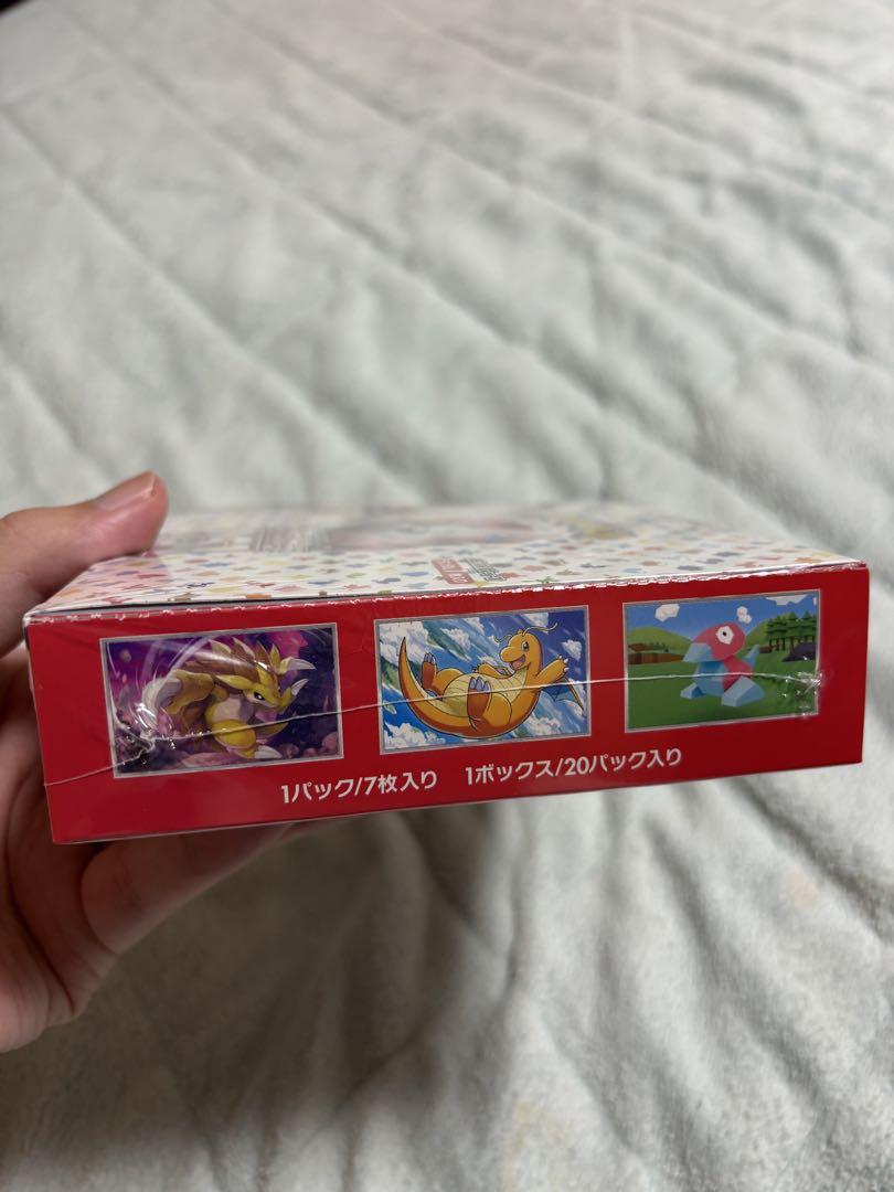 ポケモンカードゲーム 151 未開封BOX(シュリンク付き)
