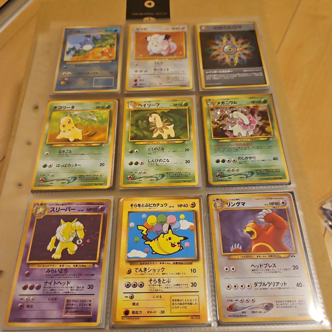 ポケモンカード　まとめ