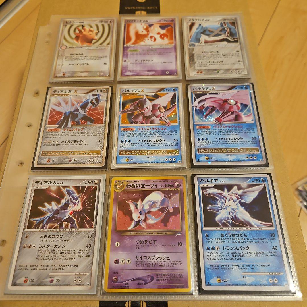 ポケモンカード　まとめ