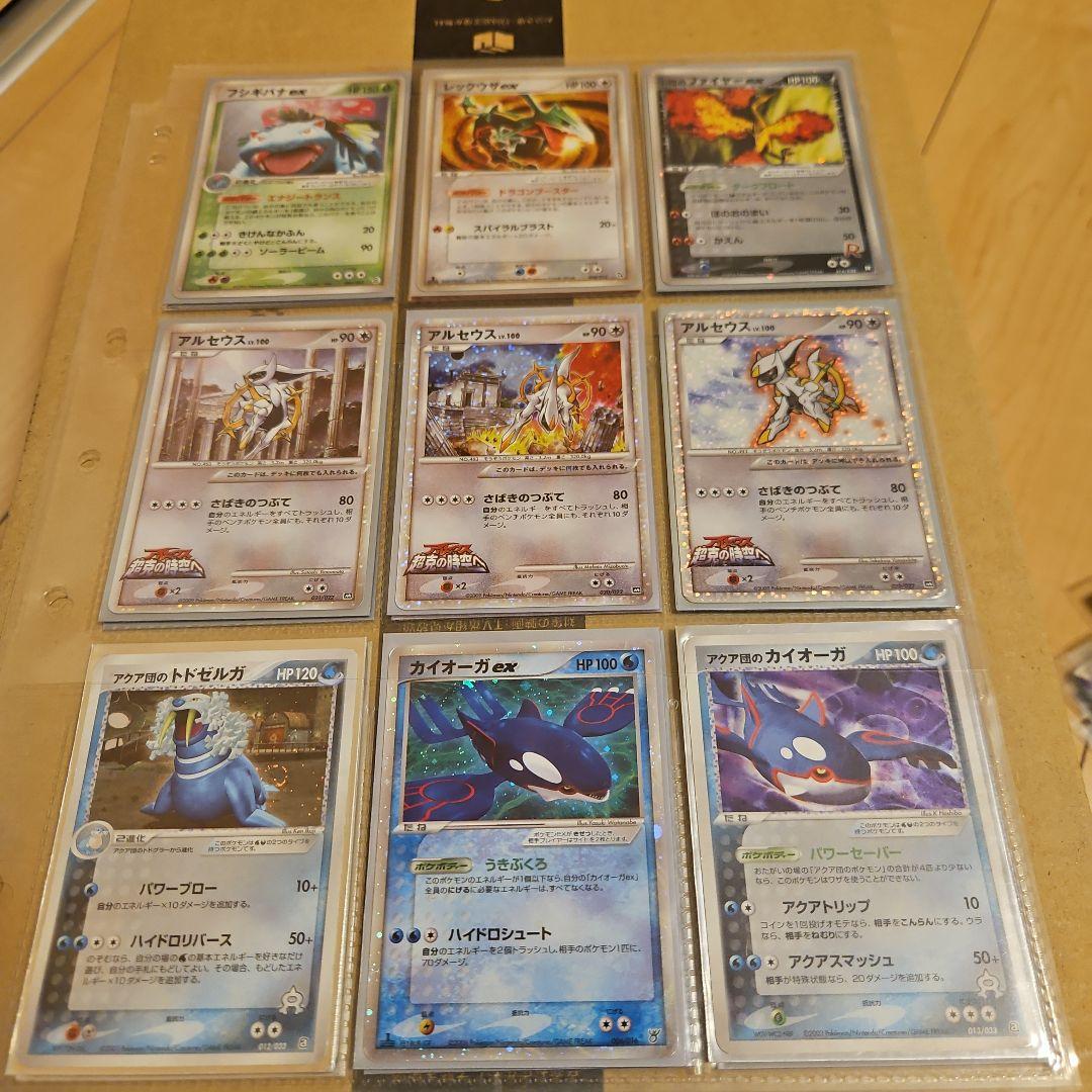 ポケモンカード　まとめ