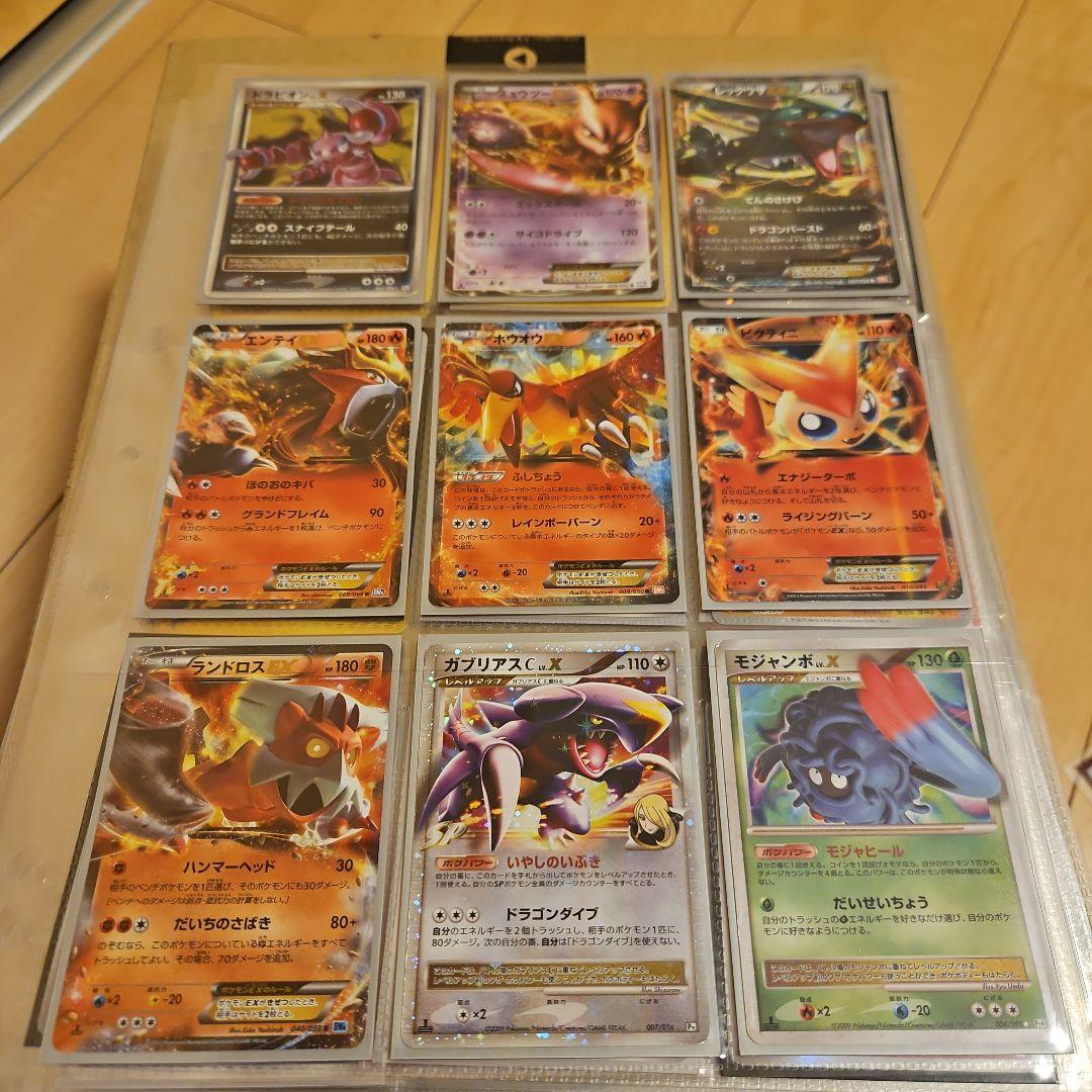 ポケモンカード　まとめ