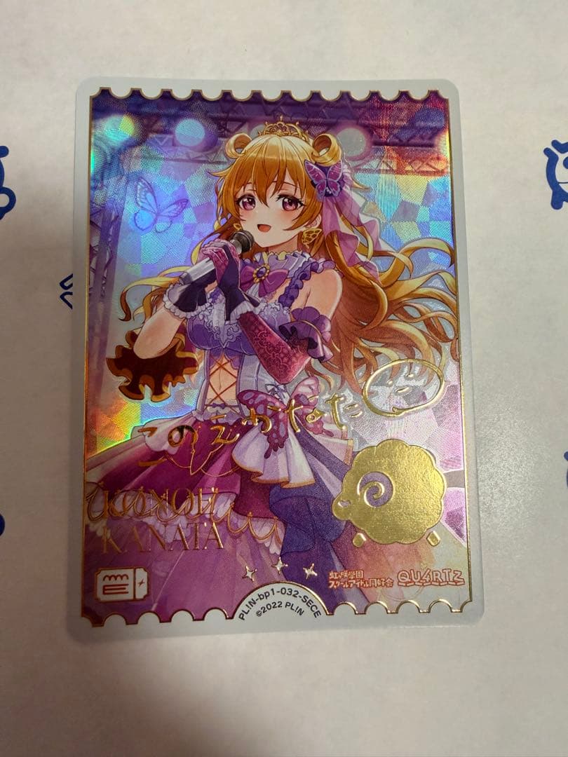 ラブライブオフィシャルカードゲーム ラブカ SECE エネルギー 近江彼方目立った傷や汚れなし