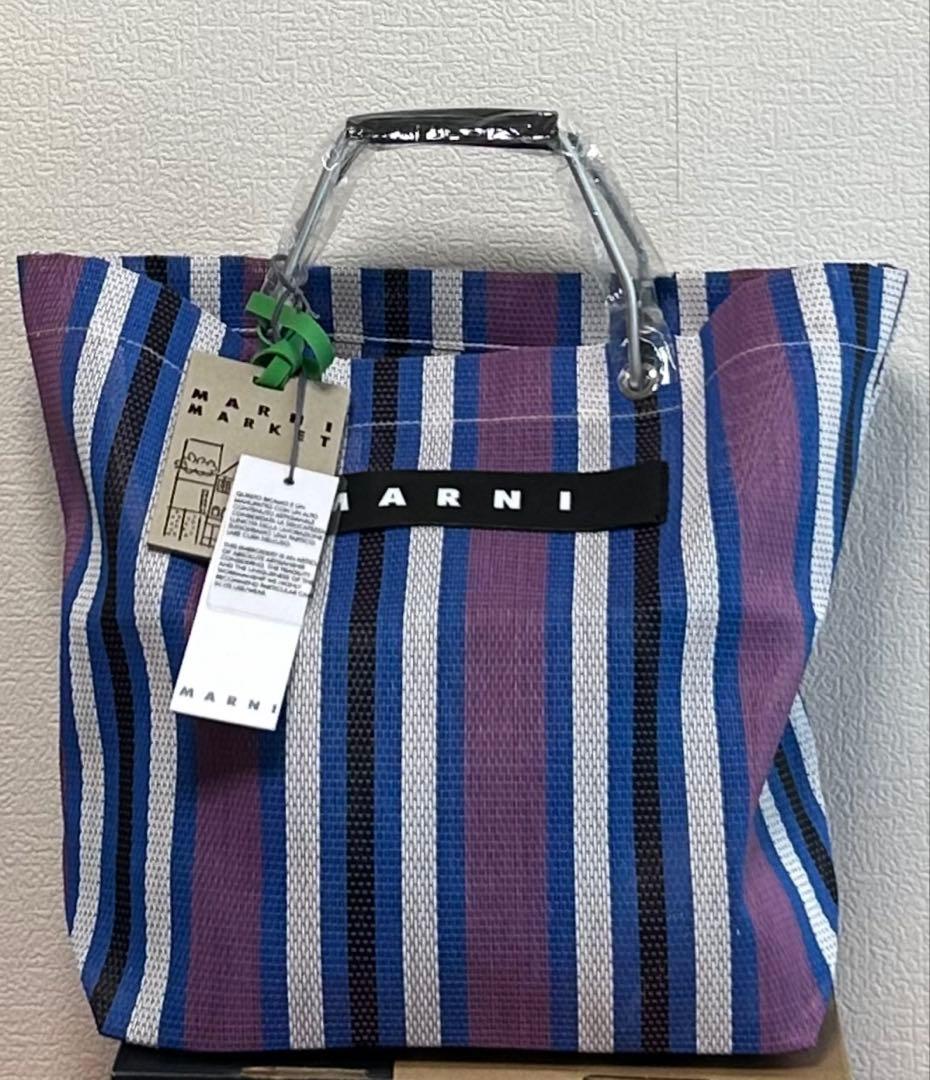 MARNI MARKET ストライプバッグ マルチカラー 新品未使用