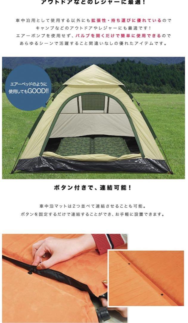【最終価格・美品】FIELDOOR 車中泊マット 10cm厚 Mサイズ