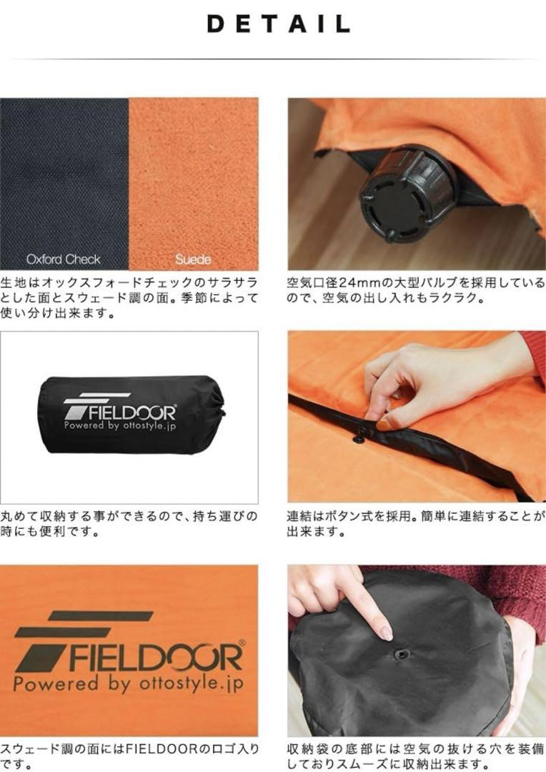 【最終価格・美品】FIELDOOR 車中泊マット 10cm厚 Mサイズ
