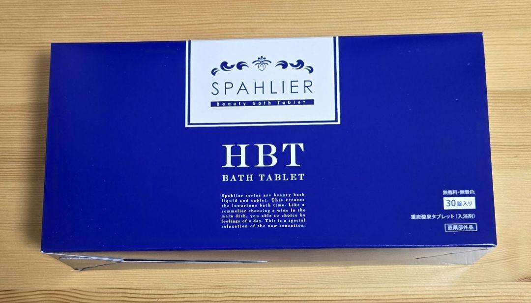 YOSA セリッサビューティーソープ&HBTバスタブレット セット