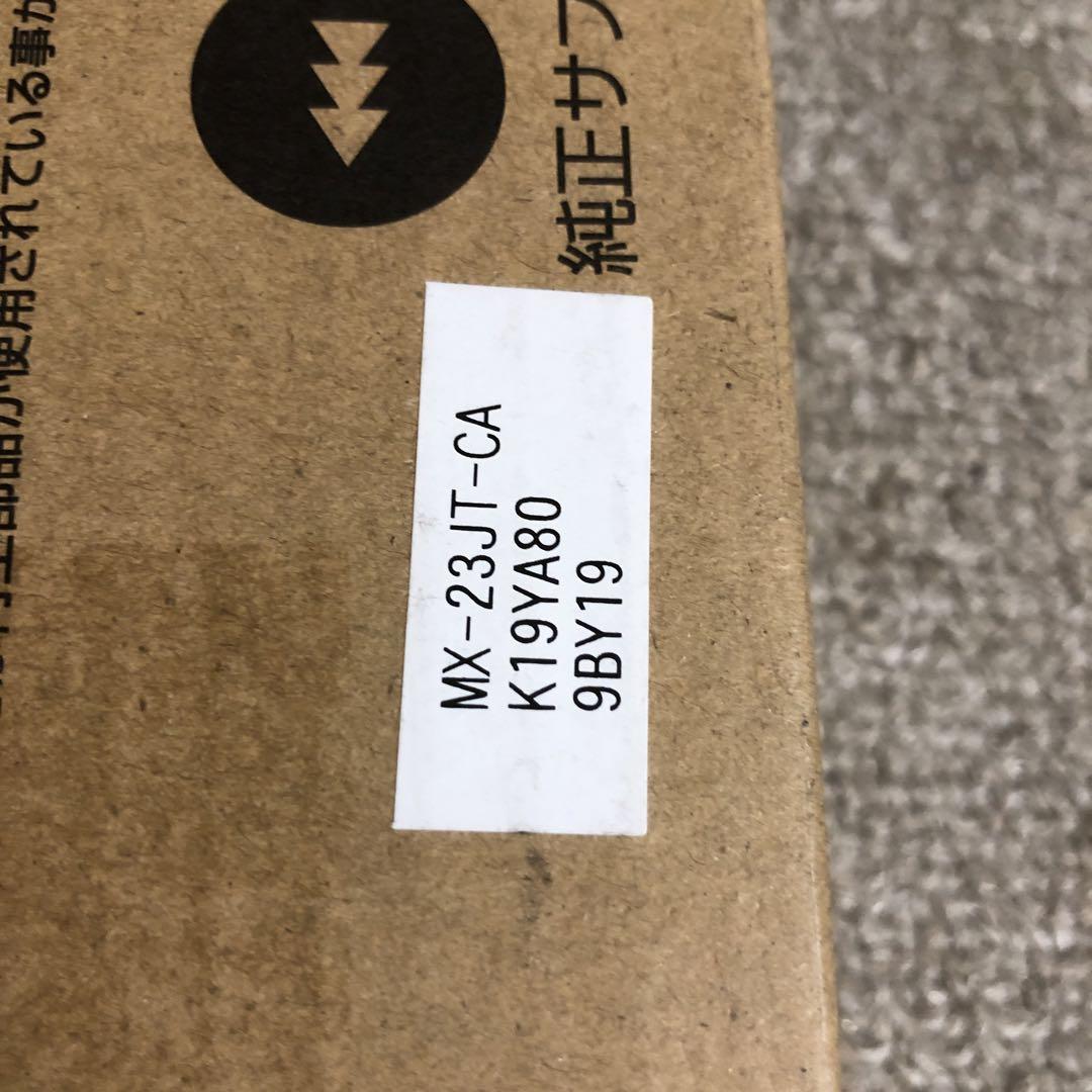 SHARP トナーカートリッジ MX-23JT-CA