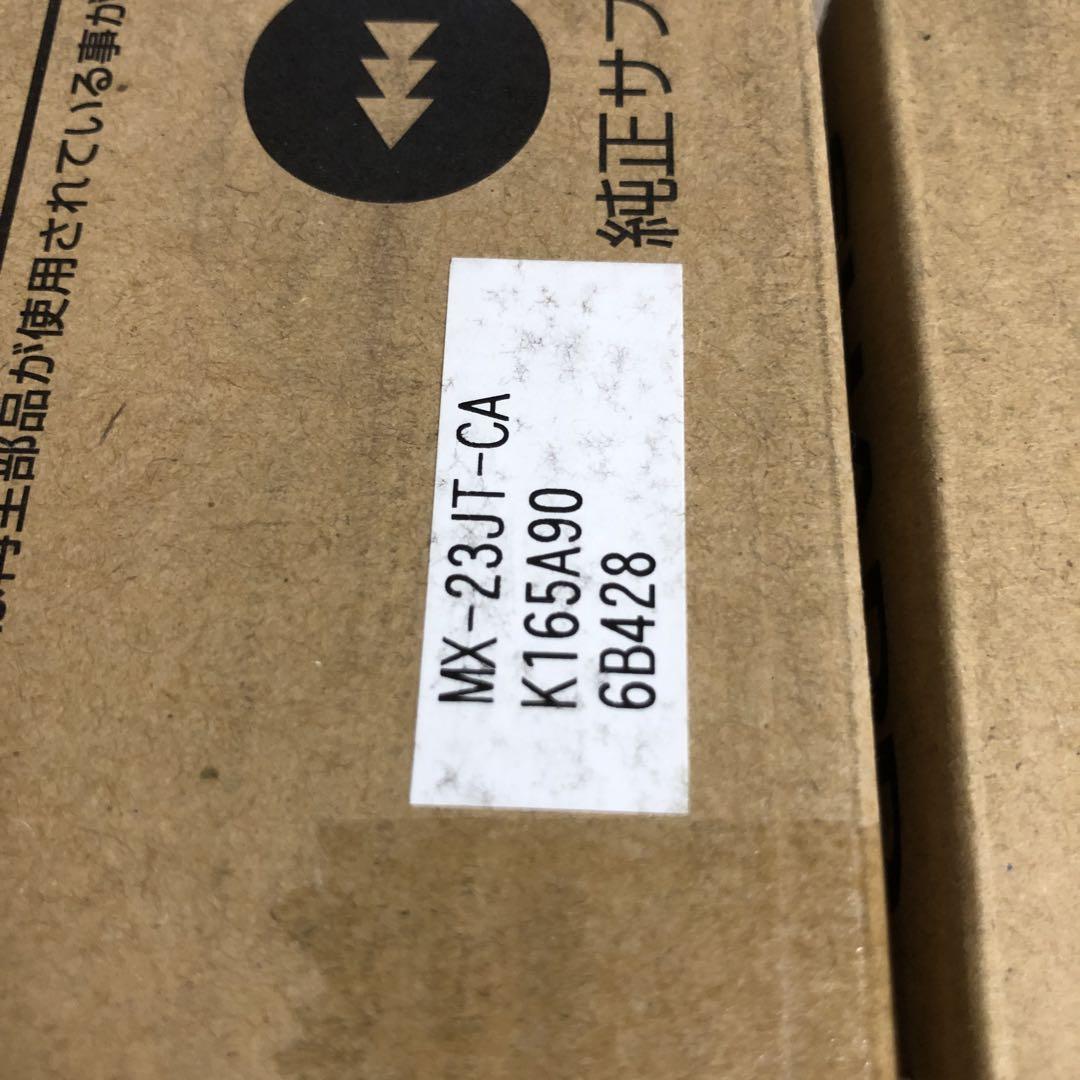 SHARP トナーカートリッジ MX-23JT-CA