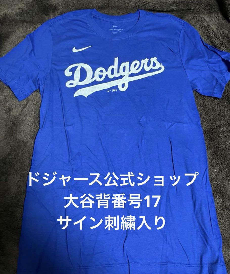 ドジャース　大谷翔平　サイン刺繍　Tシャツ