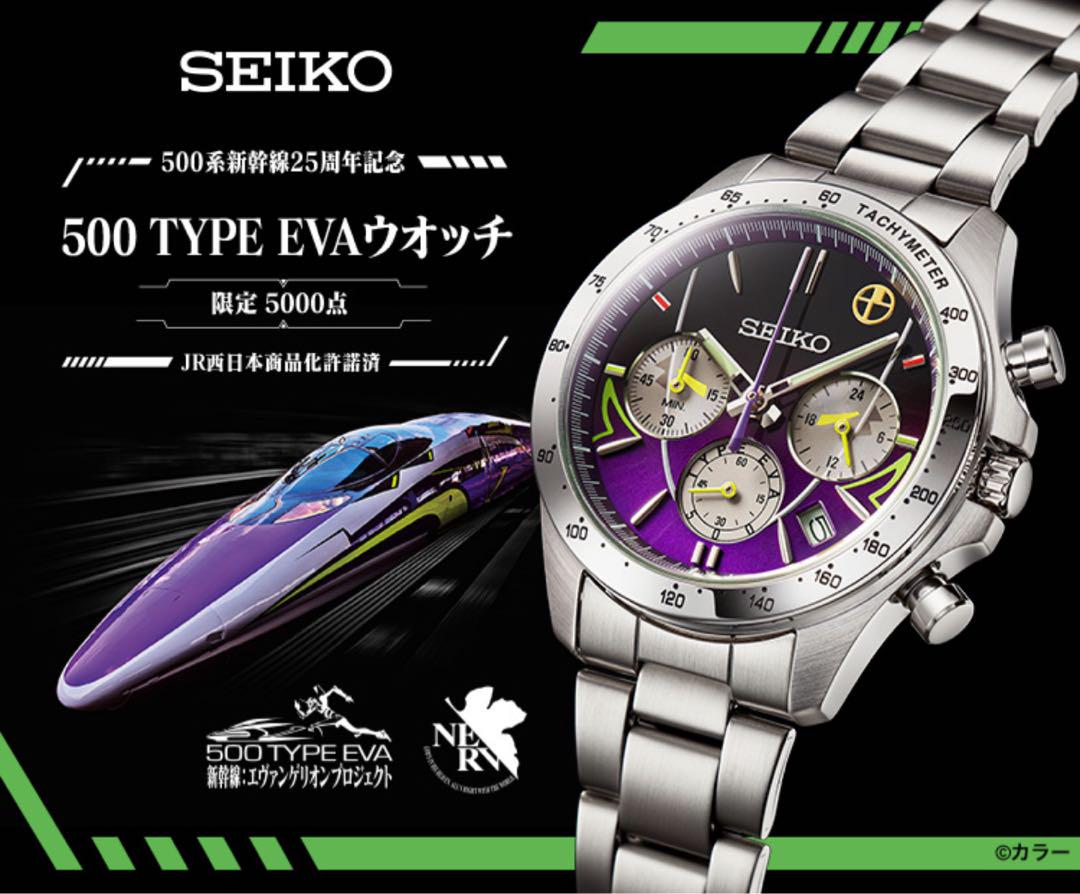 k*o様 SEIKO 500 TYPE EVA ウォッチ