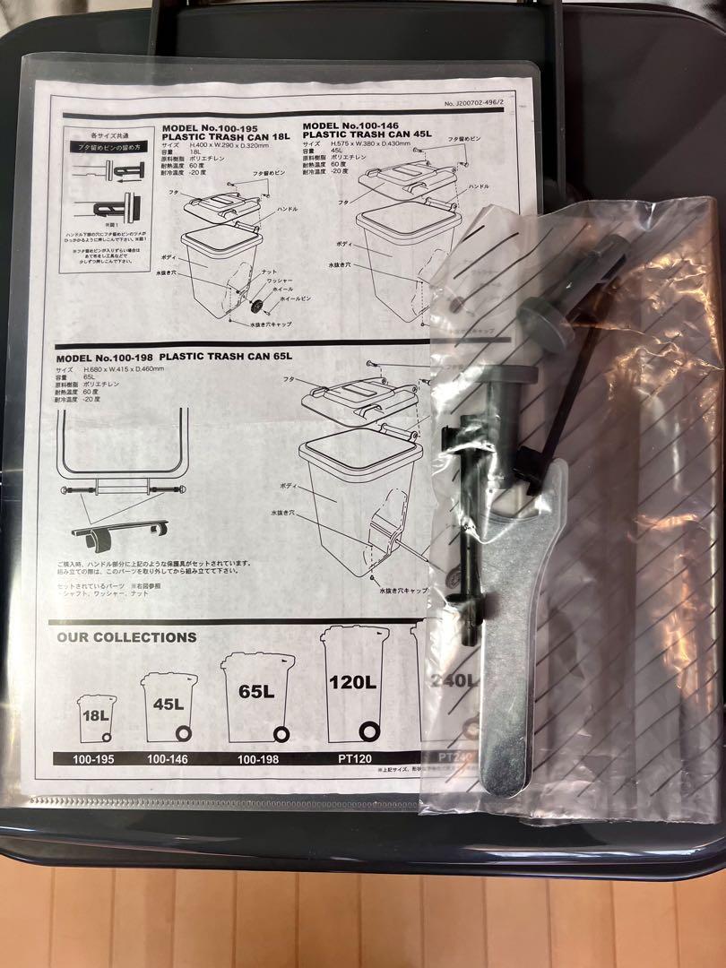 Dulton ダルトン ゴミ箱使用半年/プラスチック トラッシュ カン 65L