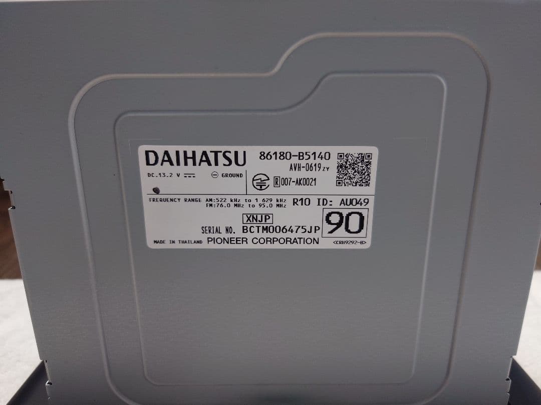 ダイハツ純正9インチスマホ連携オーディオ 86180-B5140