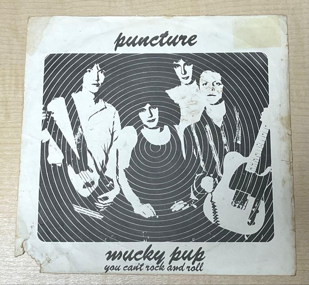 Puncture – Mucky Pup 7 パンク天国全体的に状態が悪い