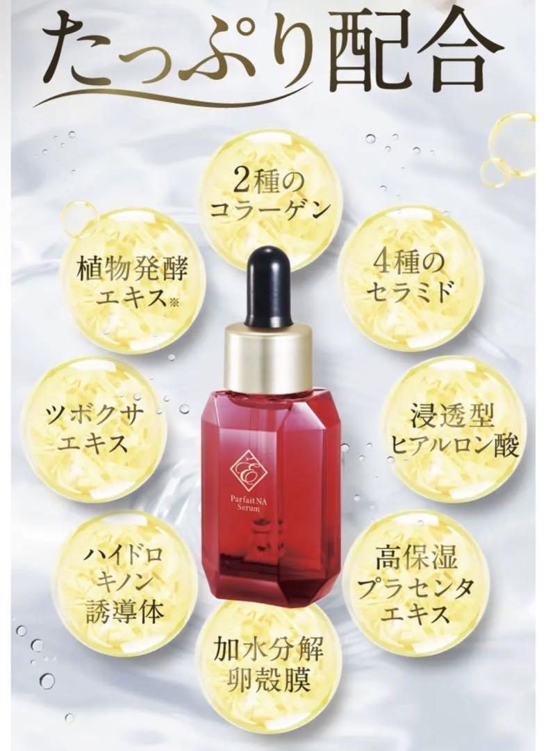 お 得 な 通販 サイトコスメ・美容 - エトワールボーテ