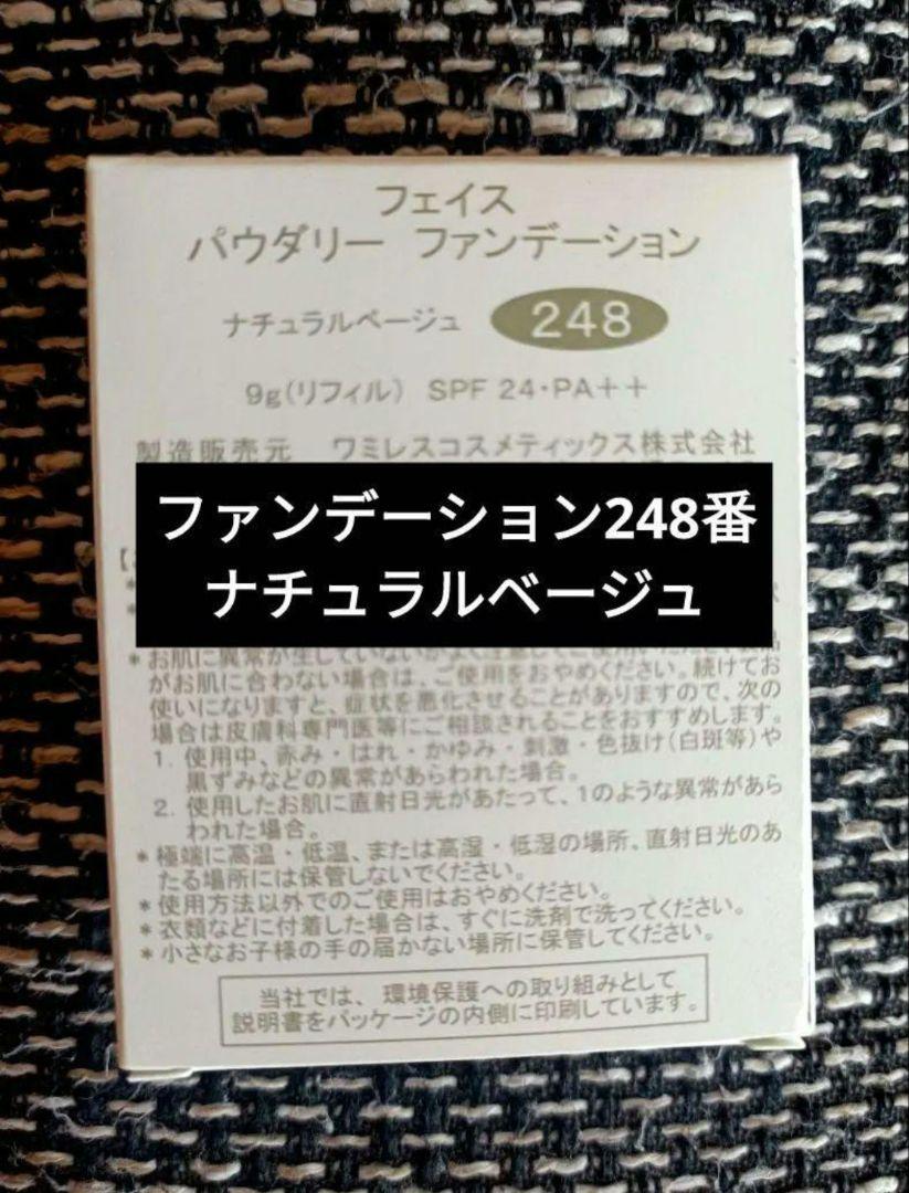 みーさん様