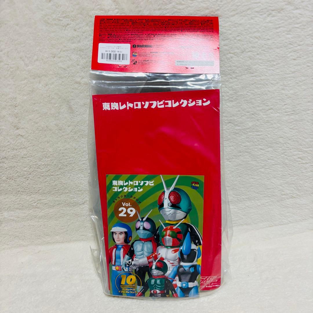 【未開封】東映レトロソフビコレクション 仮面ライダー トカゲロン クリア新色 【未開封】東映レトロソフビコレクション 仮面ライダー トカゲロン クリア新色
