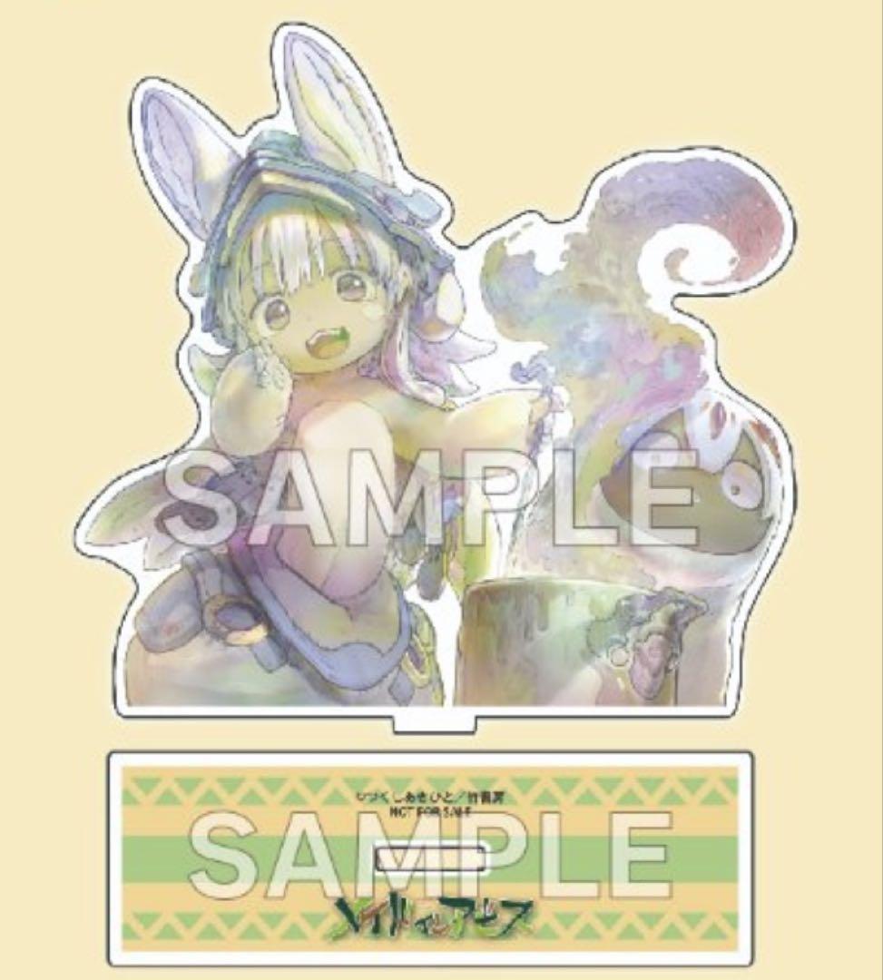 メイドインアビス アクリルスタンド ゲーマーズ 夏の本まつり 特典