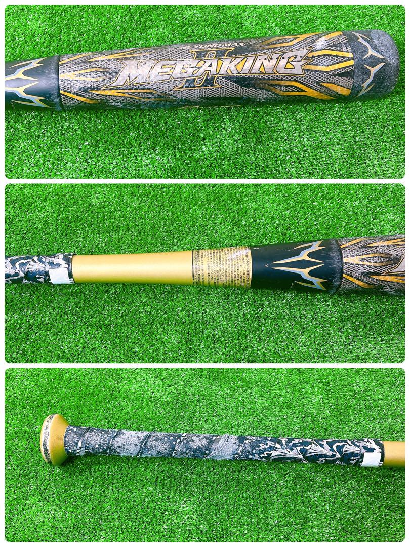 MIZUNO ミズノ ビヨンドマックス メガキング2 84cm 軟式用 バット