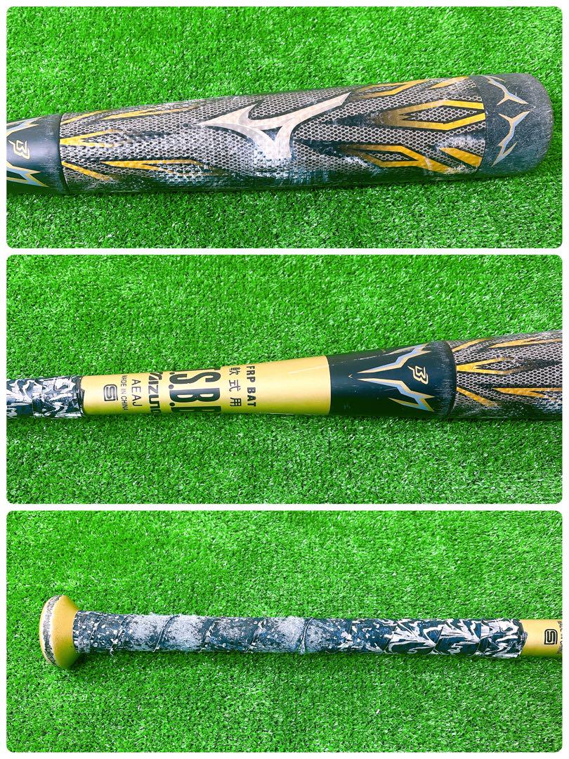 MIZUNO ミズノ ビヨンドマックス メガキング2 84cm 軟式用 バット