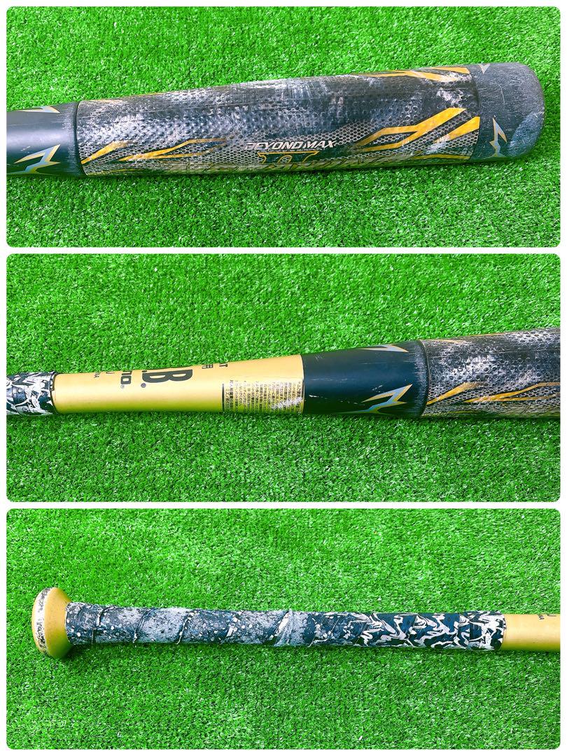 MIZUNO ミズノ ビヨンドマックス メガキング2 84cm 軟式用 バット