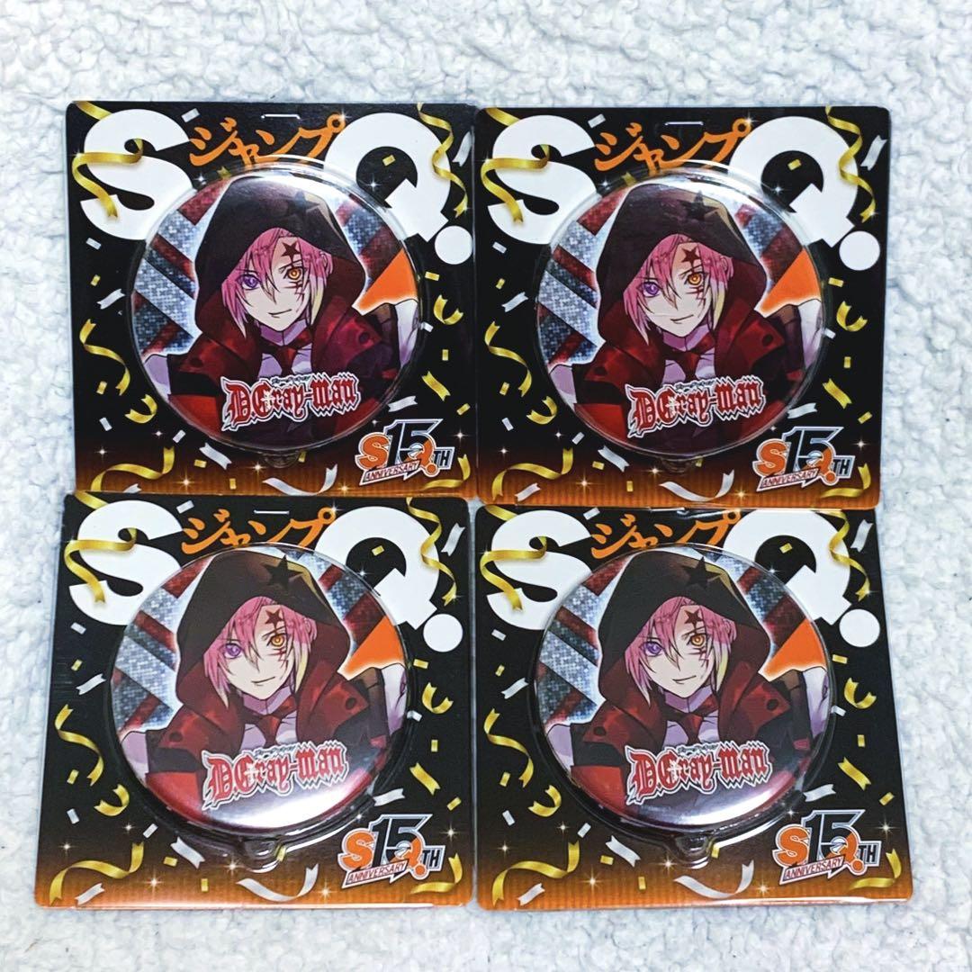 Blackish House キャンペーン 当選 ポスター 乃亜 非売品