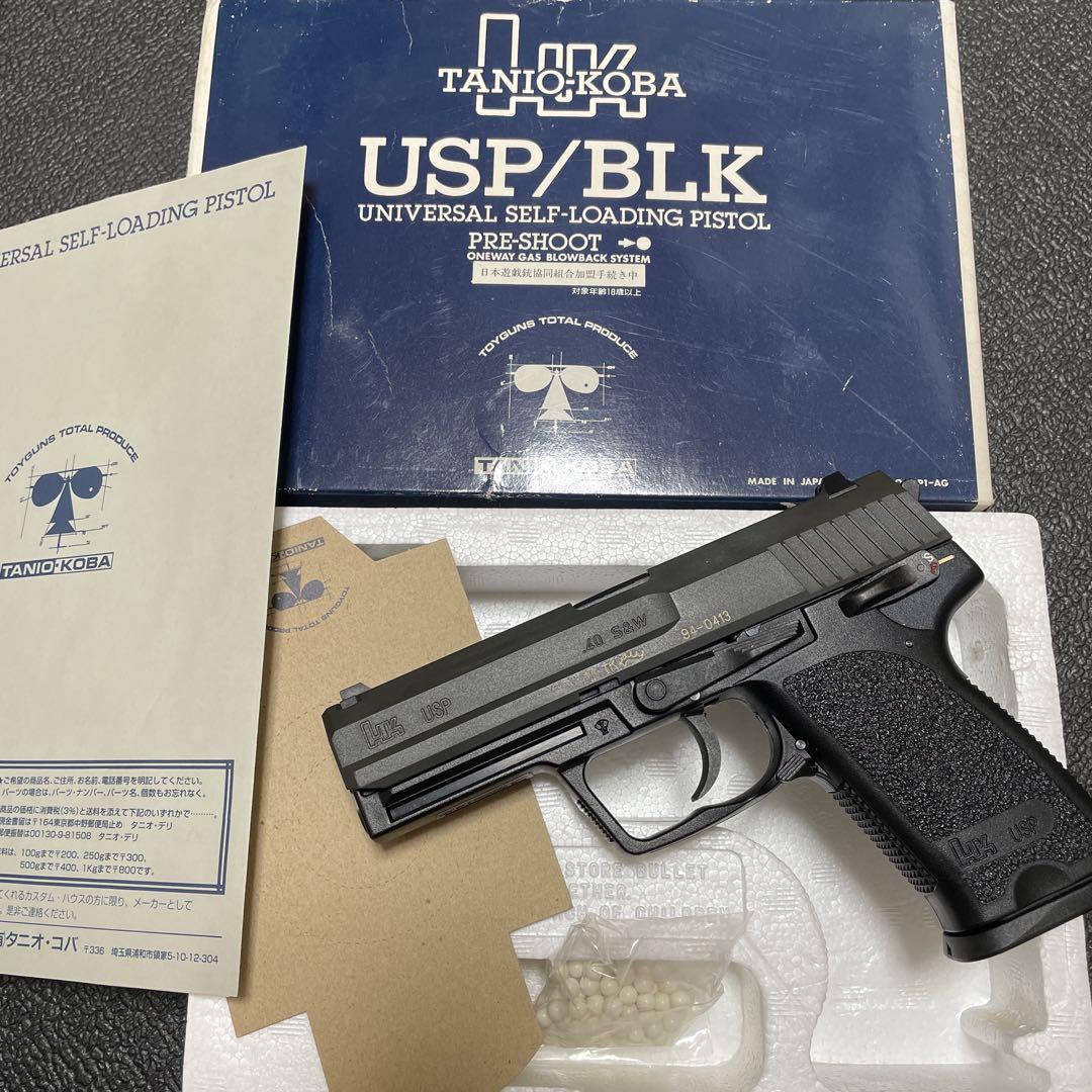 タニオコバ USP/BLK ガスブローバック