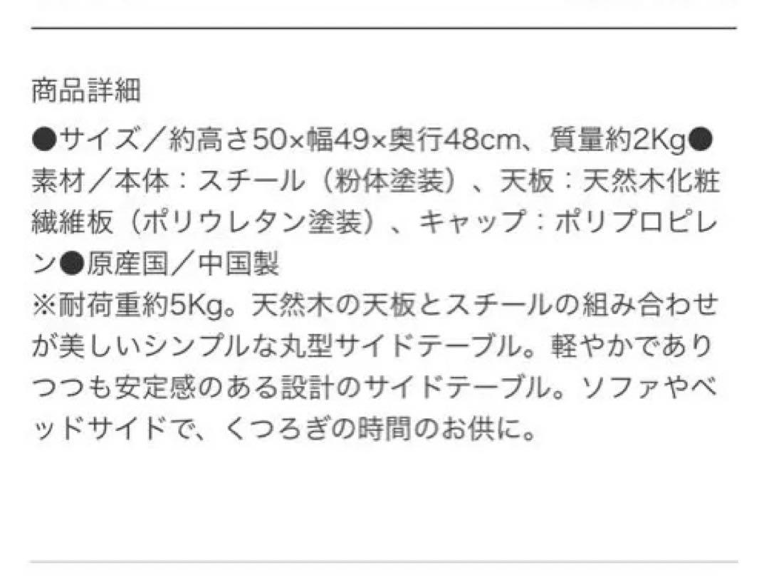 Tower 円形サイドテーブル