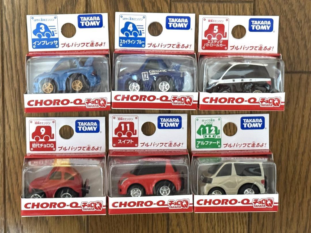 チョロＱ　スタンダードチョロＱ 24台セット