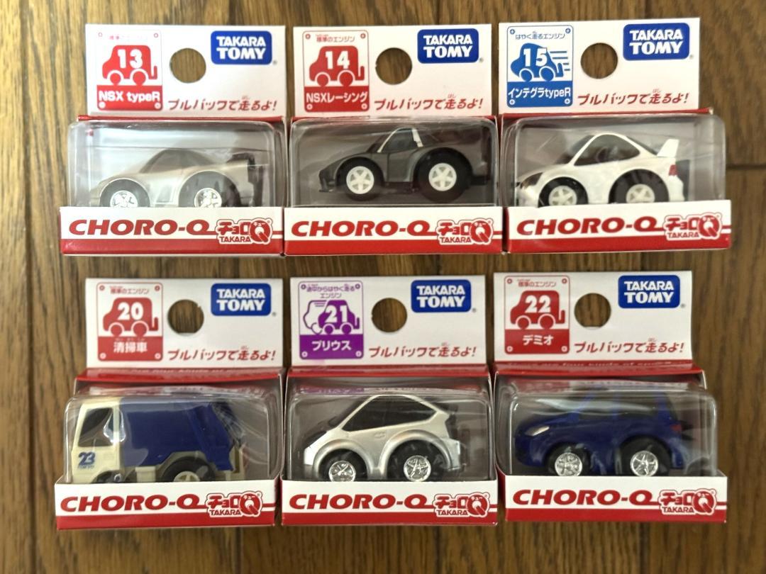 チョロＱ　スタンダードチョロＱ 24台セット