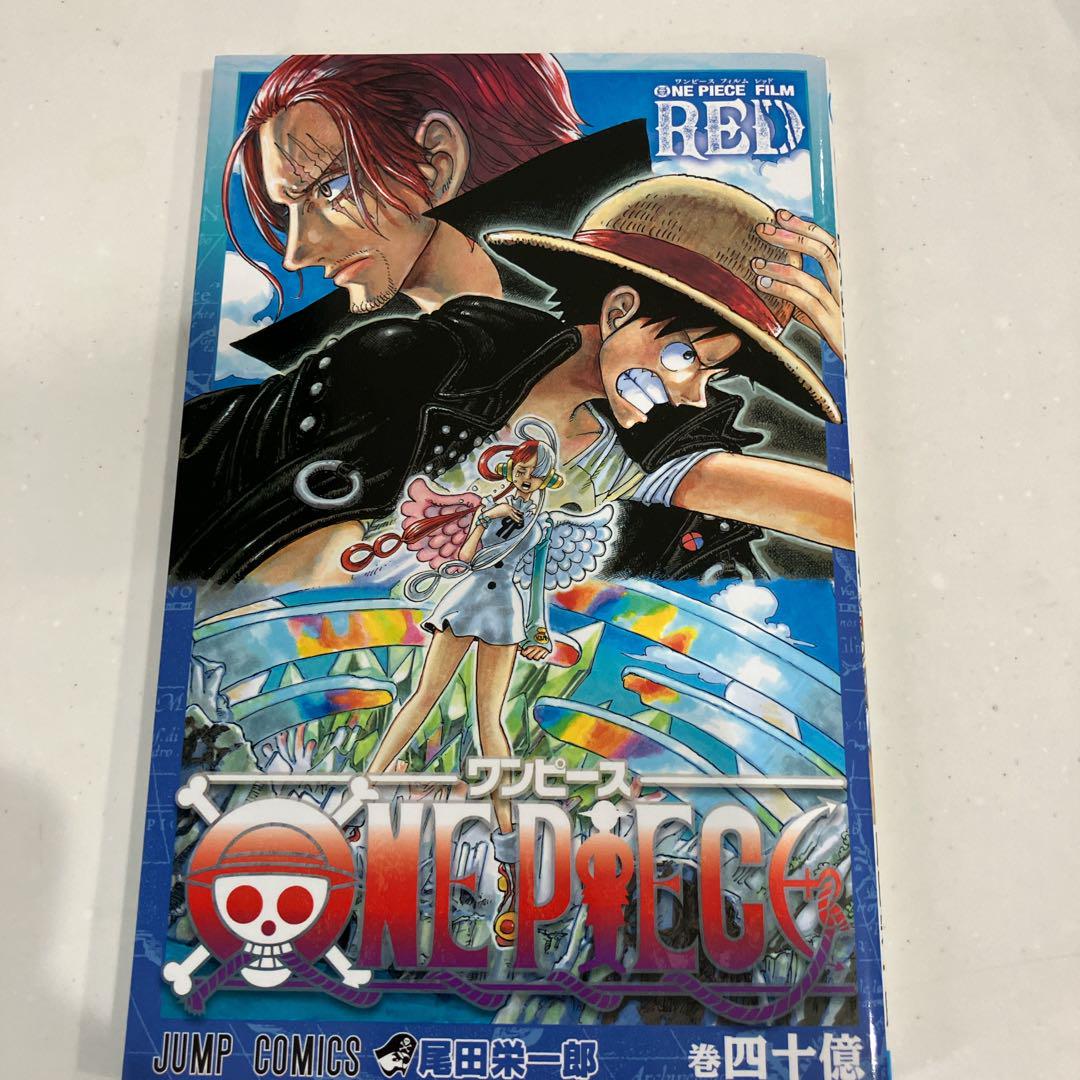 ONE PIECE    1-110    全巻　＋１