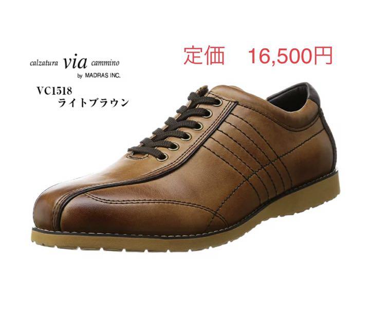 未使用 展示品 メンズ ヴィア マドラス 25.5cm シューズ ライトブラウン - メルカリ 未使用 展示品 メンズ ヴィア マドラス 25.5cm シューズ ライトブラウン - メルカリ