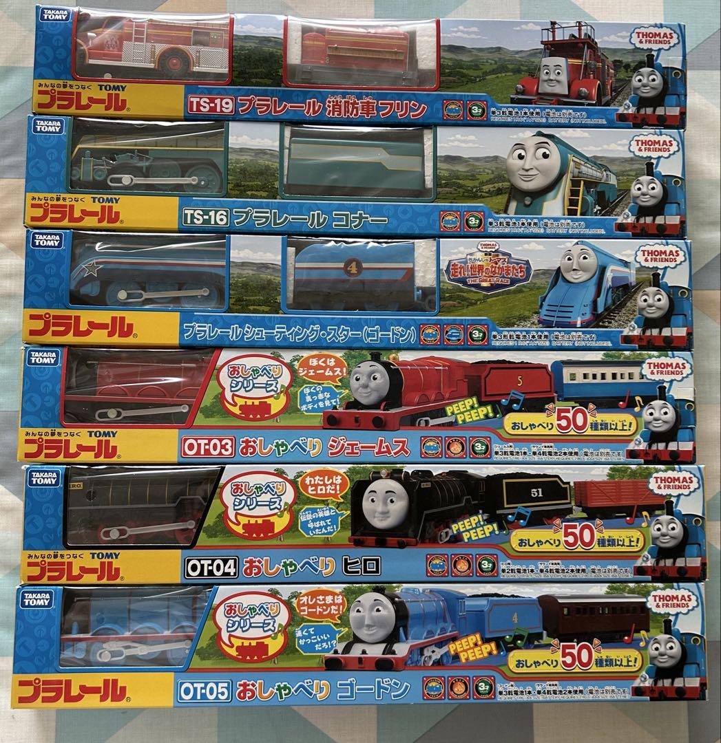 【未使用】プラレール トーマス 車両セット
