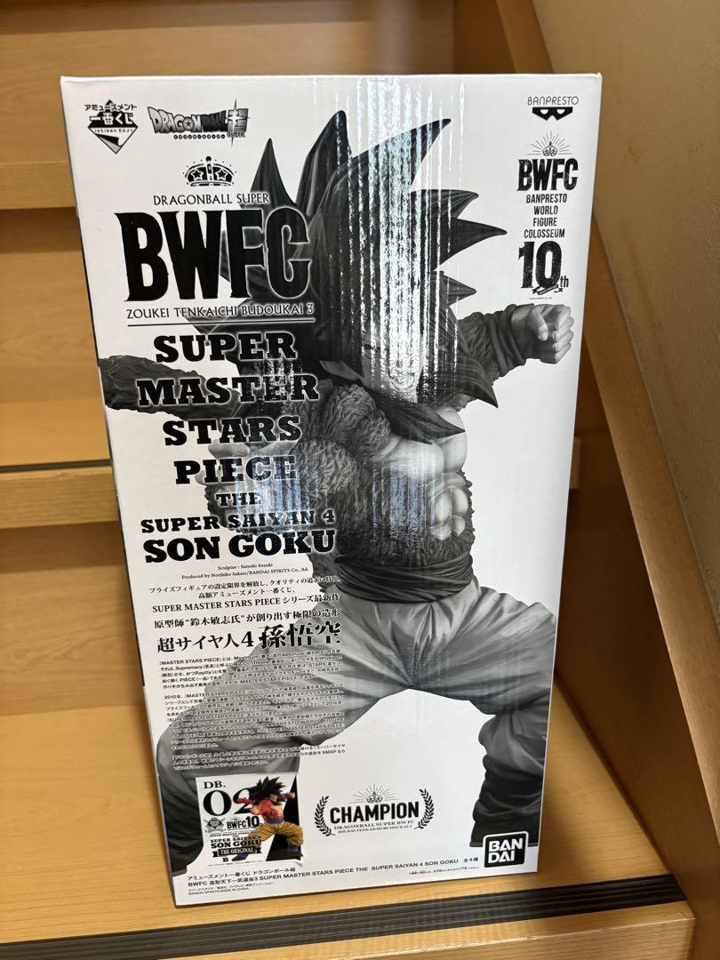 smsp 一番くじ ドラゴンボール超 超サイヤ人4孫悟空 B賞 02 8879