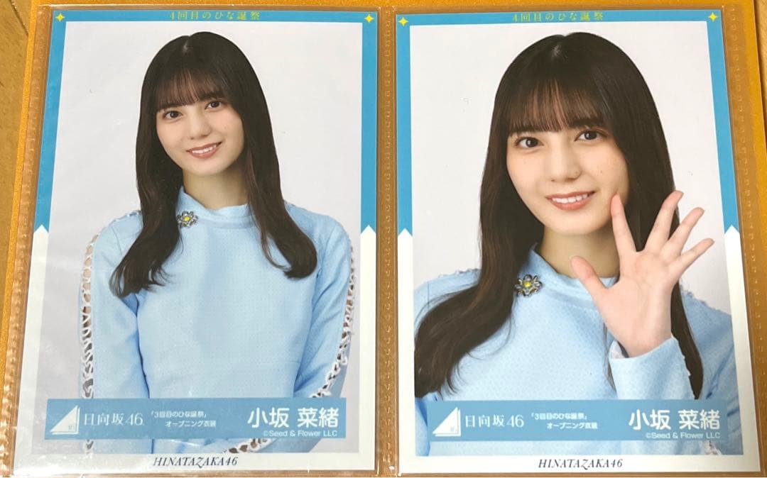 小坂菜緒 9th制服 ひな誕祭 オープニング 花柄コーデ 生写真 12種