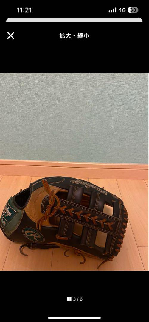 Rawlings 硬式グローブ 黒/茶
