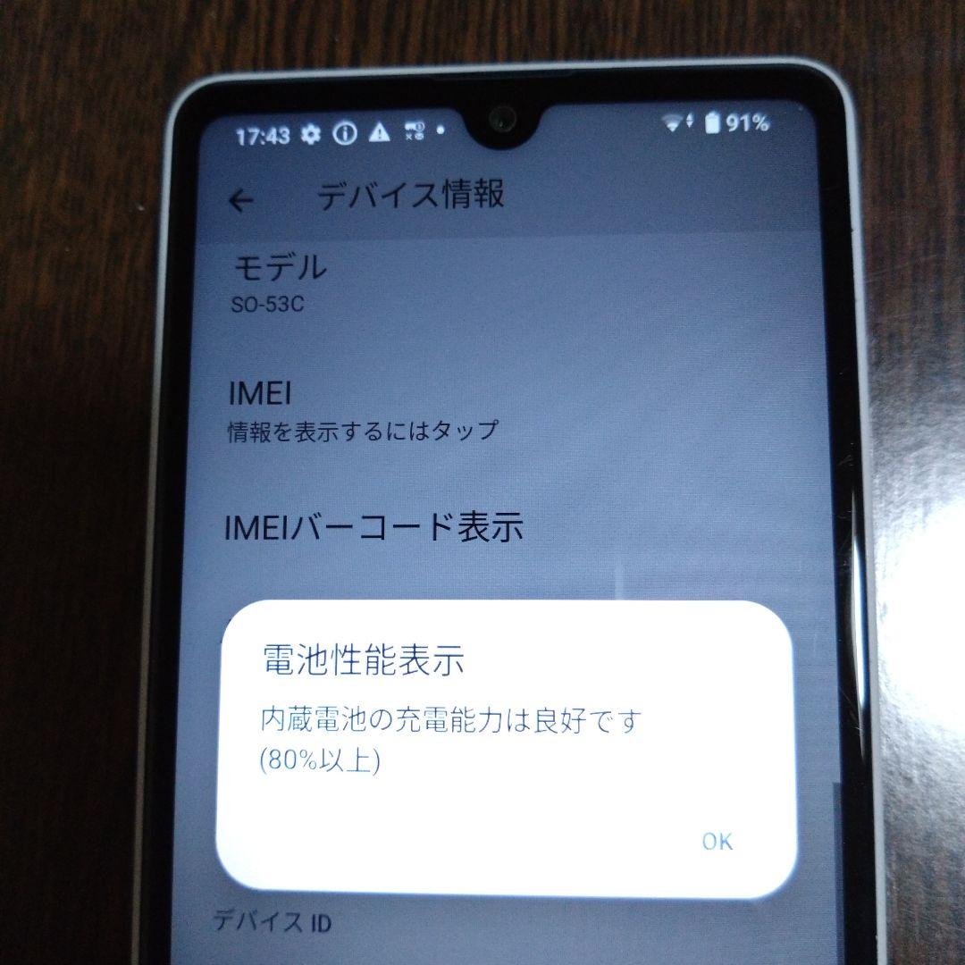 XPERIA so-53c