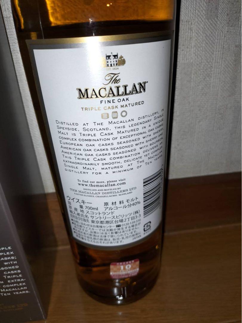マッカラン MACALLAN FINEOAK ファインオーク 10年 700ml