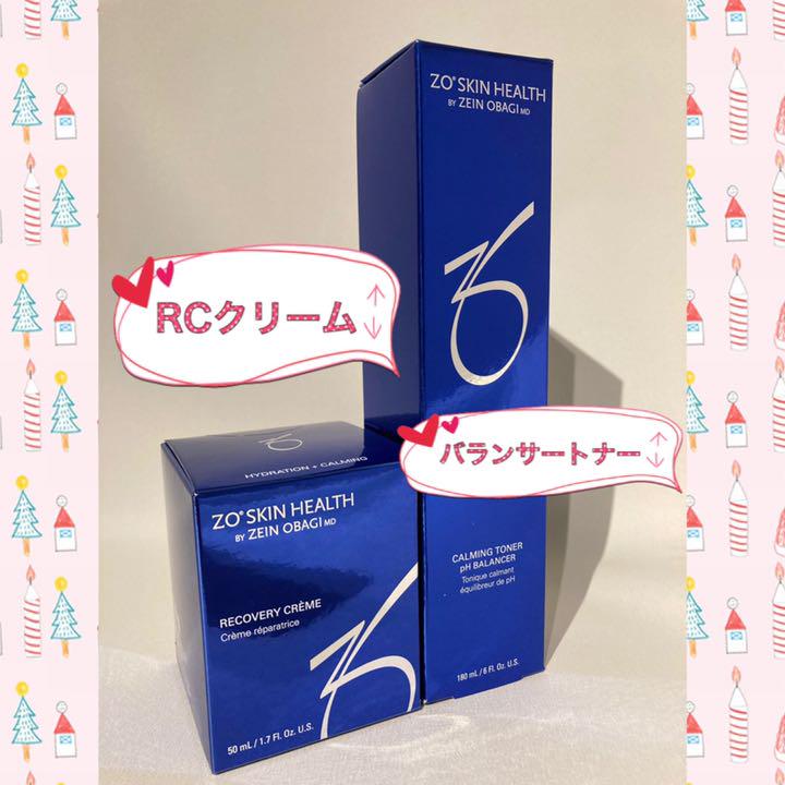 ブランド 新品 〗2点セット *. ゜ゼオスキン* BlWKt-m38870106058 〖 バランサートナー&RCクリーム バランサー