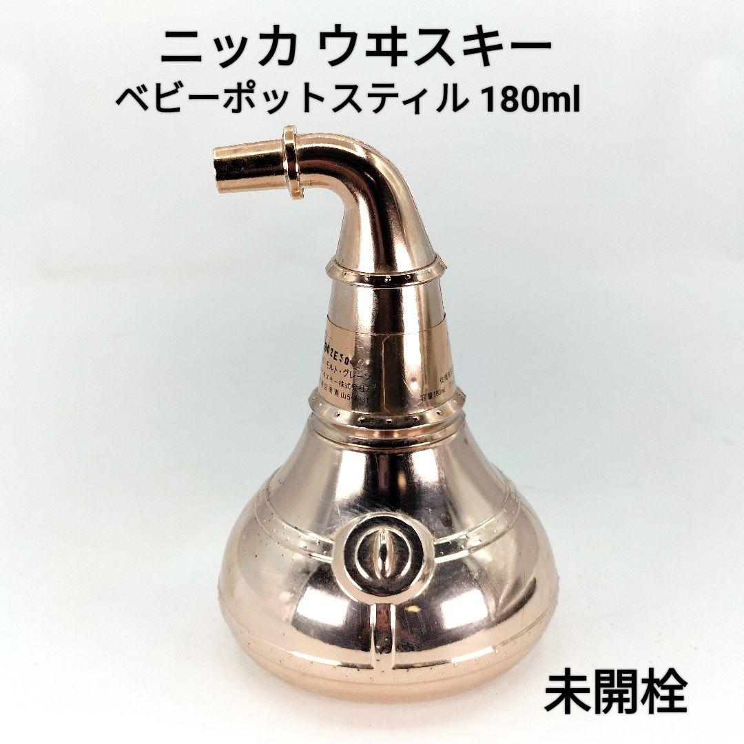 未開栓】NIKKA WHISKY POT STILL 180ml - メルカリ