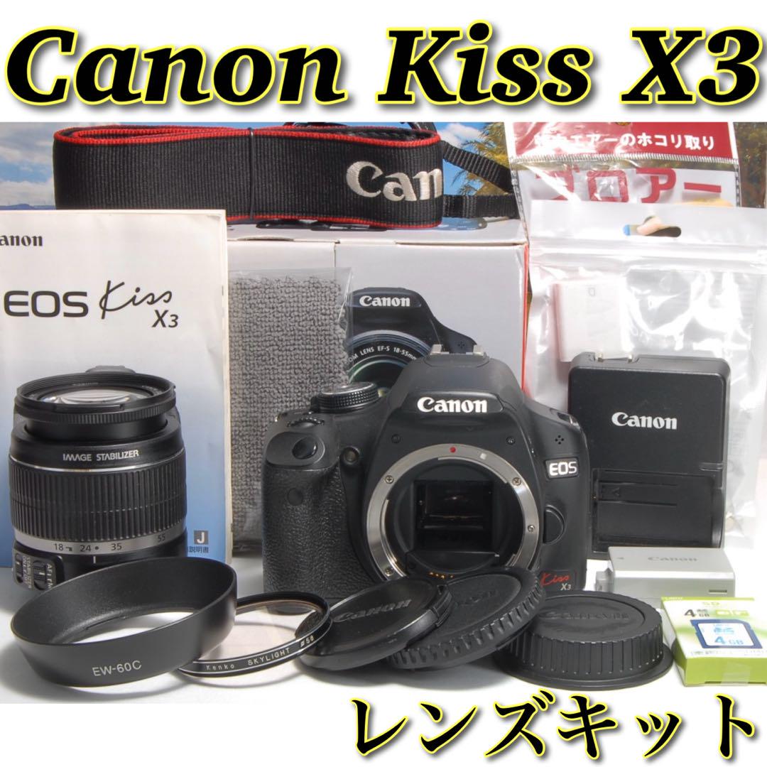 美品 Canon Kiss X5 レンズキット スマホ転送OK 届いてすぐ使える ✨反転液晶・初心者向け✨スマホ転送✨Canon Kiss X5 レンズ