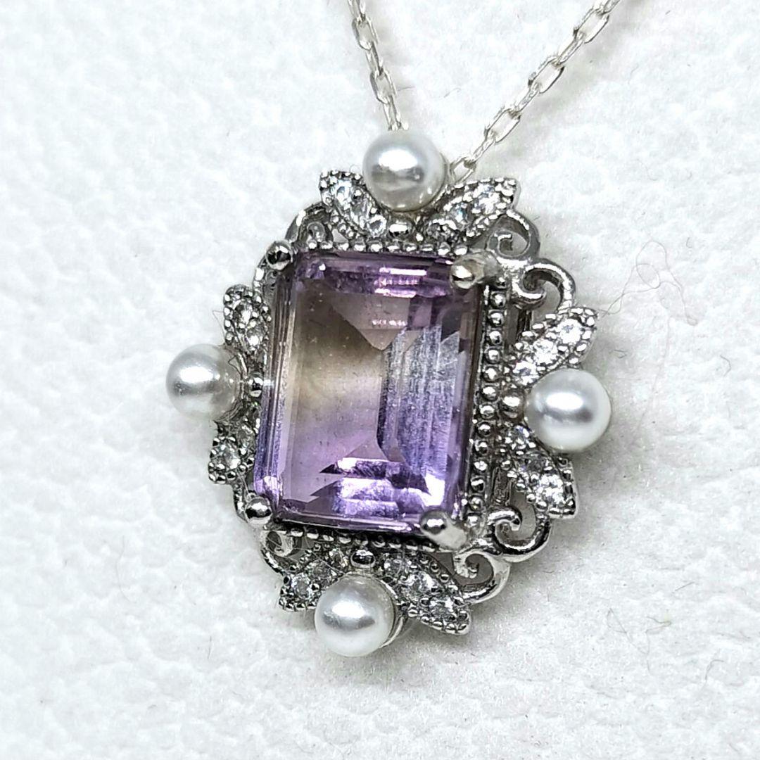 ♡大特価♡新品未使用♡アメトリン♡パール♡ペンダントトップ♡キラキラ♡シルバー♡ ♡大特価♡新品未使用♡アメトリン♡パール♡ペンダントトップ♡キラキラ♡シルバー♡
