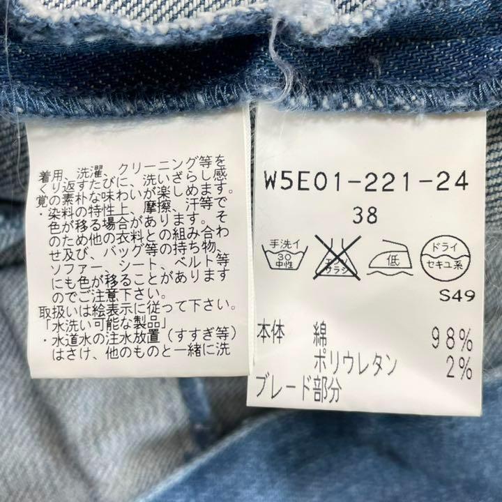 美品『TO BE CHIC』ビジュー 装飾 デニムジャケット 高級感◎ - メルカリ